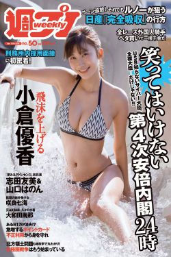 宁安如梦35集